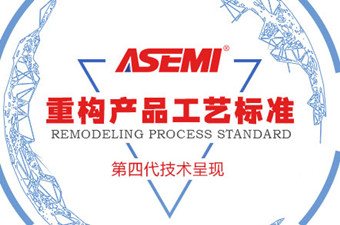ASEMI半导体-低（low vf）压降肖特基二极管占领电源市场